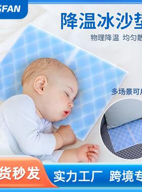 夏天产品办公冰凉坐垫多场景婴儿车冰垫可重复使用pcm冰凉垫
