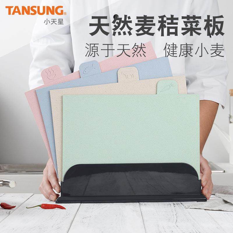 健康创意分类菜板套装 小麦秸秆菜板 pp塑料菜板切菜板多用,厨房/烹饪用具,砧板/菜板,淘宝优惠券,粉丝福利购,淘宝优惠卷