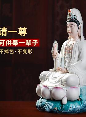 9WOR陶瓷宝莲观音菩萨坐像佛像客厅居家摆件供奉家用观世音菩萨