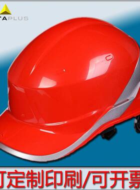 代尔塔102018安全帽 ABS印字透气防晒遮阳绝缘工地电工施工头盔男