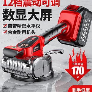 杰特曼瓷砖平铺机贴砖机墙地两用大功率振动器震平器神器电动工具