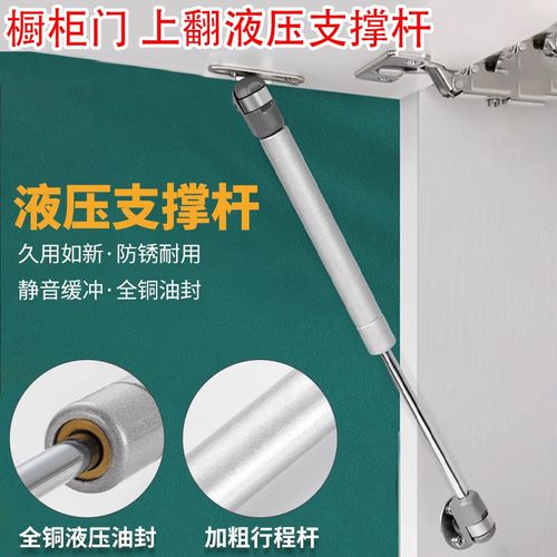 液压撑杆气撑液压撑杆气压橱柜气弹簧支撑杆液压撑杆上翻门气撑杆