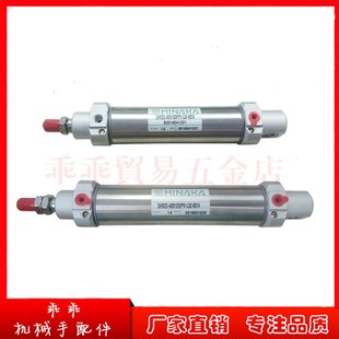 40M75 DHR2S 100 125PPV B010 机械手摆动旋转气缸 B014 HINAKA