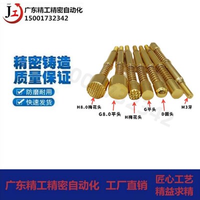 米斯米/misImi 探针 NP45HD系列 NP45-A/NP45-B/NP45-(C,D,E,G)