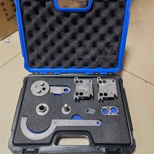 奔驰M256凸轮轴正时工具 S级奔驰M256发动机正时专用工具组KT 新款