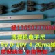 500MM 10V 20ma输出洗煤机电子尺 洗煤机位移传感器KTC