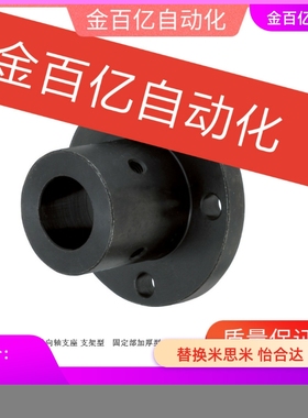 20导向轴支座STHRBN/STHCBN25/STHSBN16/STHCN30/STHSN35/STHRN40