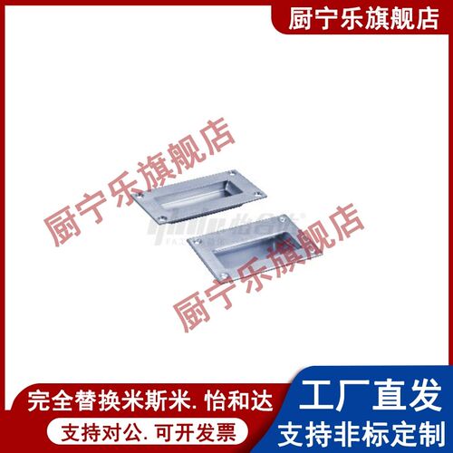 XAC61-A102 XAC71-A90 XAC81-A128 XAC86-A130 不锈钢嵌入式拉手