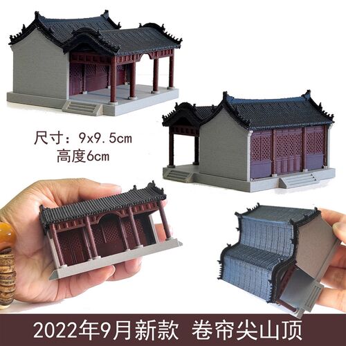 钰书房3D打印古建筑模型鱼缸水陆缸微景观防水摆件造景装饰中国风