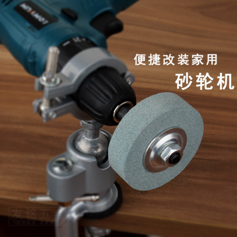 电砂轮磨刀机打磨头沙轮石电动工具打磨石手电钻抛光打磨器电转