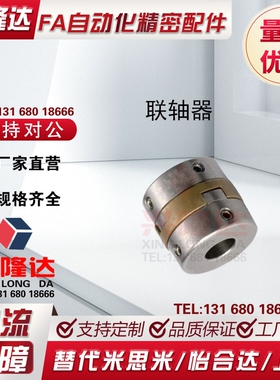 MFJGWK/MFJCGWK45/55/70-15/16/18/20/22/24/25 DBS11/16联轴器