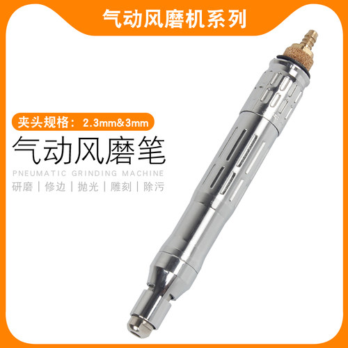 龙行者工具NAK180研磨机雕刻机风磨笔气动高速打磨及抛光机修边机