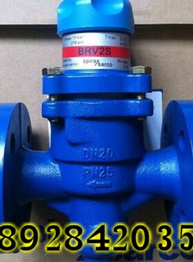 原装 进口 国产斯派莎克蒸汽减压阀 BRV2蒸汽调压阀 DN20 3/4 6分