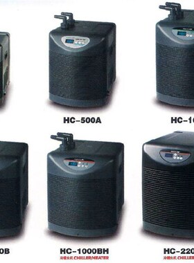 海利冷水机鱼缸制冷HC-100A 130A 150A 250A 300A 500A淡海水温控