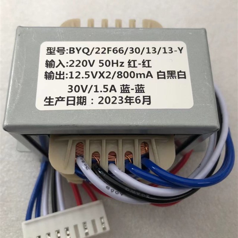 多田热水器变压器 YS1600FM变压器 BYQ22F66 220V转12.5VX2 30V
