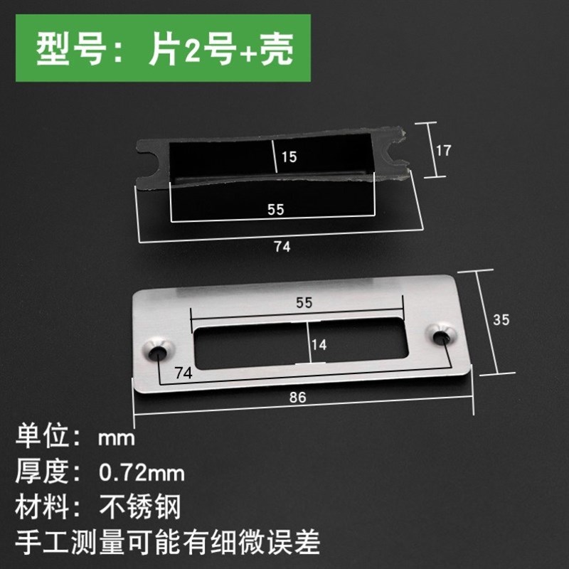 门锁锁槽卡扣铁片老式门框扣片卧室门固定片修复扣板门导片配件图片