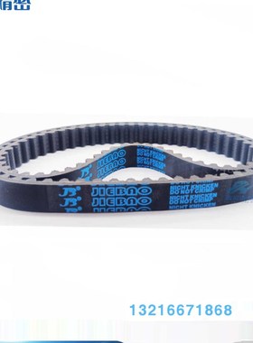 HTBN720 760 800 824S8M-150 250 300 400高扭矩橡胶同步带S8M型