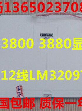 5.7寸12P线 LM32019T珊星电脑面板液晶显示屏LM057QB1T071二手屏