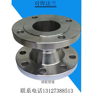 FMM带颈国标对焊片凹凸法兰槽现货不锈钢面TGDN50PN40WN榫30408面