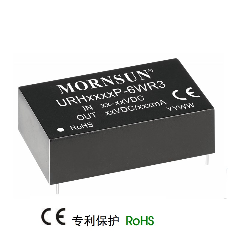 URH4812P-6WR3高品质DC-DC电源模块18-75V转12V0.5A 隔离电压6KV