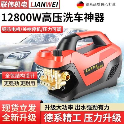 德国进口黑猫高压洗车机洗车家用220V全自动大功率神器刷车水泵水