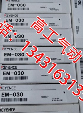 全新原装正品基恩士传感器EM-005 EM-030 ES-M1