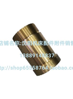 上海四机 蚌埠机床厂X53T X5042A 工作台横向丝母T40*6 左旋 L90