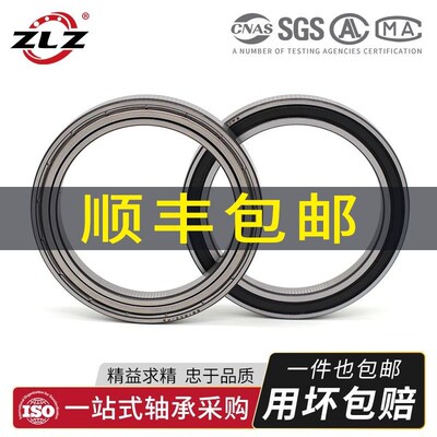 哈尔滨ZLZ薄壁轴承6876 6880 6884 6888 6892 6896M