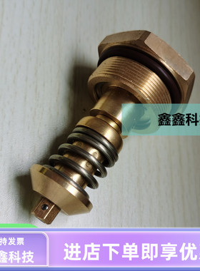 寿力温控阀空压机温控阀维修包88290022-023热力阀组件-081阀芯铜