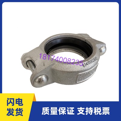 AC阿特拉斯管道卡箍0634100029适用空压机GA110GA250柔性密封圈箍
