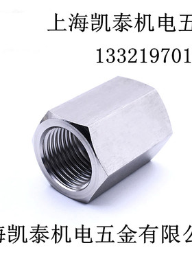 304不锈钢六角棒内丝直接 M8 M10X1 G1/8 1/4 3/8 4分1/2 3/4 1寸