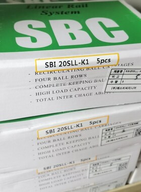 SBI20SLL直线导轨F滑块HLL韩国SBC导轨15SV/25/30/35/45/55/65FLL
