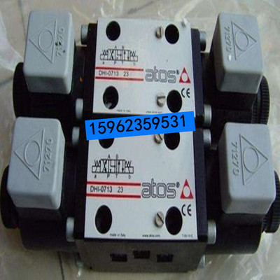 SDHI-0631/2 23 SDHI-0631/A 23  阿托斯电磁阀SDHI-0711 23 ATOS