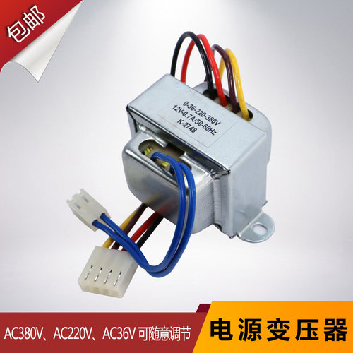F23-A++遥控器变压器 F24-8D10D12D/S变压器禹鼎遥控器变压器