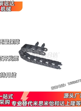 N20/30拖链32/02/01/33/VBD31-F25 f37-R38 f48 f75/R58/50/25