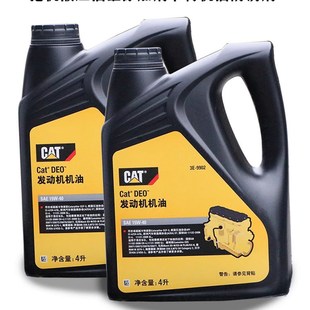 18L原厂机油3E990 40挖掘机专用柴油发动机机油4L CAT卡特原装 15W