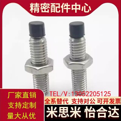 带挡块螺 TDA61-M4/M5/M6-L10/ L15/L20/L25/L30/L35/L40/50/L60