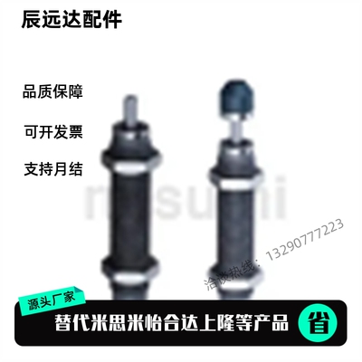 替 米思米型C-MACAT0806/1007/1210/1412/2015/2525/272C N缓冲器