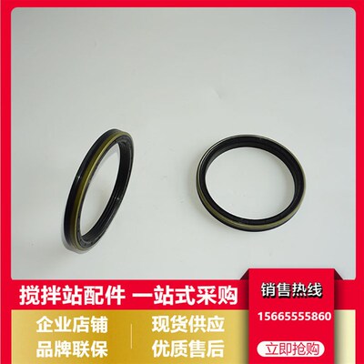 搅拌机铁壳油封 高速旋转轴封 三一/中联/仕高玛减速机铁壳油封