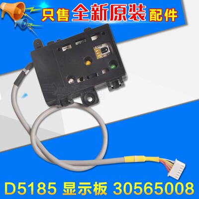 适用格力空调 显示板 D5185 30565008 兰之韵 乡之韵 遥 控接收板