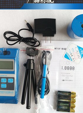 【韦特高斯计WT10F地磁场空间磁场地球磁场测试仪屏蔽表面剩磁