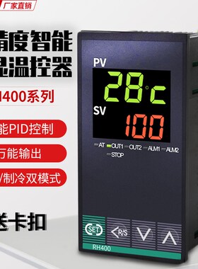 RKC日本理化型RH400温控器智能温度控制器220V可调数显液晶恒温仪