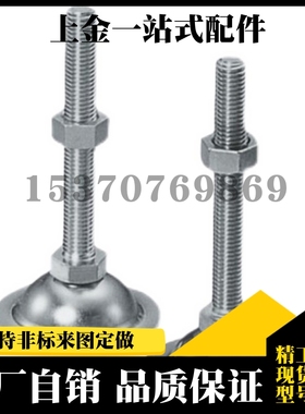 调整块地脚NFJN6/8/10/12/16/20-50/60/75/100/130/150