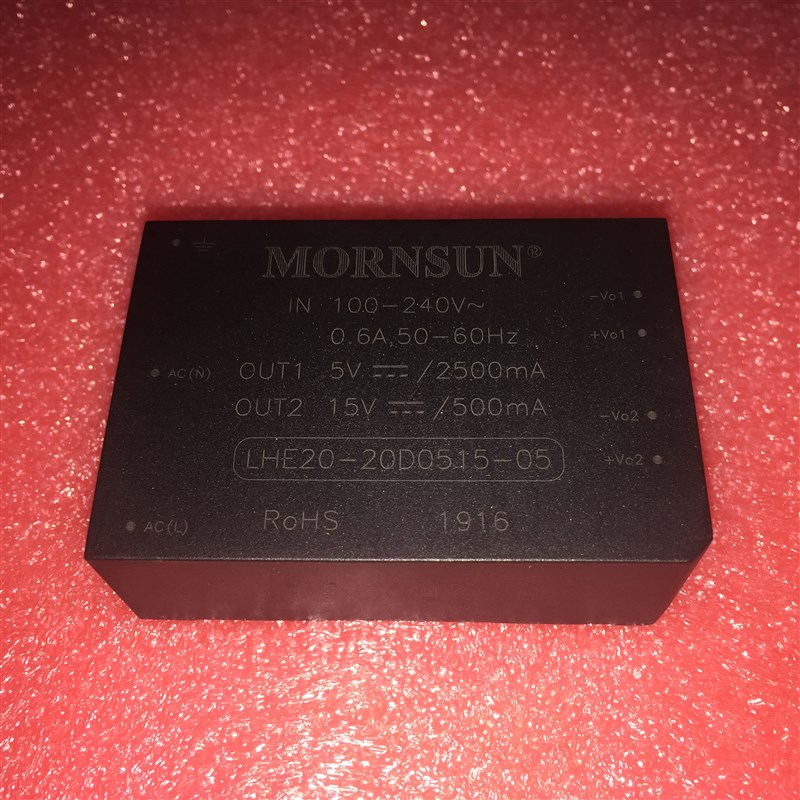 LHE20-20D0515-05金升阳AC-DC电源模块220V转5V/15V20W全新原装