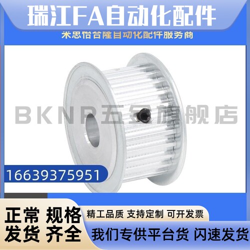 EAF51-XL050-20-A/B-P/N-d8 9 10 11 12 12.7 13 14 15 同步轮