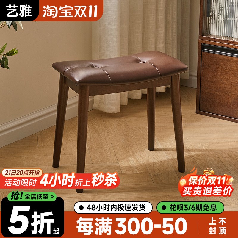 实木梳妆凳卧室化妆n凳家用板凳梳妆台凳子现代简约软包餐凳小凳
