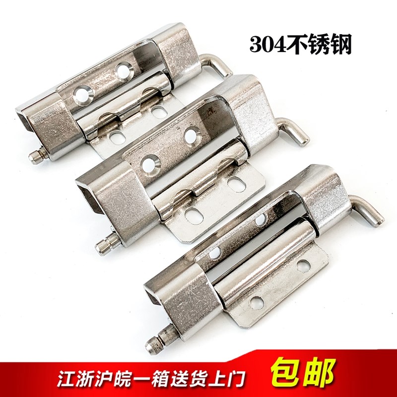 CL283-1B-2-4铰链 不锈钢机箱机柜门合页P 铁皮柜铰链工业用铰链