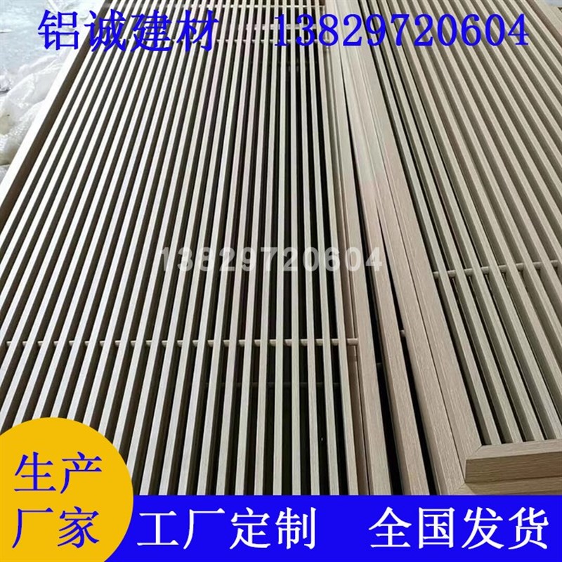 弧形外墙铝方管定制波浪形幕墙装饰D木纹铝方通门头造型拉弯铝方
