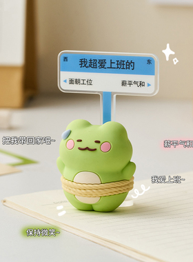 打工人上班发疯h小摆件办公室女生工位桌面装饰品情绪稳定神器礼