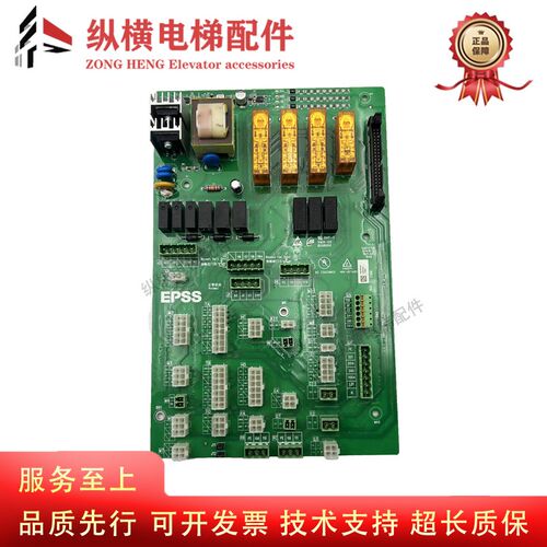 怡达快速电梯插件板E-KIB-A/E-KIB-C/E-KIB-B/接线板/接口板/原装